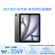 Apple/蘋果 iPad Air 11英寸 M2芯片 2024年新款平板電腦(Air6/128G WLAN版)深空灰色 資源機(jī)