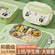 博曼斯316不銹鋼保溫飯盒上班族可微波爐加熱學(xué)生專用打飯分格便當(dāng)餐盒 大熊貓【湯碗+餐具+保溫袋】 5分隔