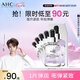 AHC臻致鉑金面膜緊致補水保濕淡紋免洗護膚品七夕情人節(jié)禮物送女友