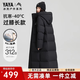 鴨鴨（YAYA）情侶款男女同款羽絨服女2025年冬季新款長款過膝加長加厚保暖外套 黑色 2XL 175