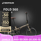 迪卡儂自行車Fold560折疊車20寸9速鋁架單車-4872245