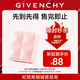 紀(jì)梵希（Givenchy）【限時(shí)立減】?jī)A城香水香氛.皂100g有效期至2025/11/30慎拍無(wú)禮盒