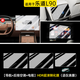 路透仕2025款樂(lè )道L90導航鋼化膜中控液晶顯示觸摸大屏幕保護貼膜改裝 樂(lè )道L90【導航+后排空調+電視】超清鋼化膜