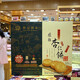 鉅記餅家澳門特產(chǎn)鉅記餅家手信 原粒杏仁餅 年貨送禮傳統(tǒng)糕點 原味杏仁餅240克/1盒