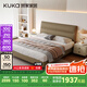 顧家家居（KUKA）現(xiàn)代頭層牛皮床雙人床臥室大床分段靠包DS8227B【暖云咖】高腳1.5