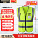 勝麗反光背心馬甲 安全服 工人 交通 環(huán)衛(wèi)施工 黃色 BRV-6Y 1件