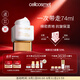瑞妍（cellcosmet）賦顏活力面霜 臉霜補水 保濕抗皺提拉緊致50ML 50ml
