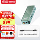 XDuoo乂度Link2 Bal炸塞版平衡解碼耳放270mW大推力便攜安卓iPhone手機(jī)小尾巴解碼耳放線 炸塞版綠色套裝版【京倉配送】