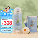 膳魔師（THERMOS）兒童保溫杯小王子大容量便攜多功能學(xué)生吸管直飲杯316L不銹鋼TCKA