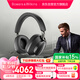 寶華韋健 Px8【國家補貼】 無(wú)線(xiàn)hifi頭戴式藍牙耳機 B&W智能主動(dòng)降噪高保真運動(dòng)音樂(lè )耳麥長(cháng)續航 曜石黑