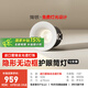 簡(jiǎn)頓富士山無(wú)邊框護(hù)眼筒燈小山丘射燈嵌入客廳防眩高顯射燈 12只裝-筒燈-白杯10w4000-75開(kāi)孔
