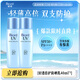 碧柔輕透倍護防曬乳/防曬霜40ml*2 面部身體隔離防曬霜防紫外線