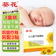 葵花脹氣貼 嬰兒0-3個(gè)月小兒防腸脹氣二月鬧神器排脹氣新生兒寶寶肚臍 3盒裝【另贈(zèng)試用2貼】