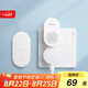 海得曼（Advent）門鈴不用電池自發(fā)電無線門鈴防水家用呼叫器FL-313