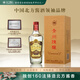 云門 青州陳釀 醬香型白酒 53度 500ml 單瓶裝 升學宴