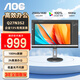 AOCQ27B35 27英寸顯示器 2K高清   IPS廣視角 廣色域 節(jié)能低藍(lán)光 100Hz 旋轉(zhuǎn)升降 Q27N3S2