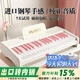 貝初眾兒童鋼琴玩具小電子琴1-3-6歲男女孩生日禮物一周歲寶寶嬰兒玩具 甄選禮盒充電款【37鍵+樂(lè)譜+琴貼】 2歲兒童玩具木質(zhì)小鋼琴早教益智