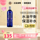 科顏氏（Kiehl's）男士護(hù)膚保濕三件套裝（洗面奶+爽膚水+乳液）補(bǔ)水生日禮物男 男士活力爽膚水 250ml