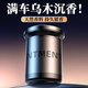 點(diǎn)氛車載香薰固體香膏汽車香水車內(nèi)用高級(jí)正品香氛除味男女士持久淡香 【烏木沉香丨正裝*1+補(bǔ)充裝*1】