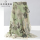 達芬奇密碼100%羊毛圍巾女冬款保暖時(shí)尚噴繪印花薄披肩空調房禮盒裝生日禮物 漫茵初醉 水綠