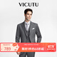 威可多（VICUTU）西服外套西裝上衣男  灰色條紋 180/104C