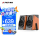 奮達(dá)（F&D） R60BT Pro藍(lán)牙音箱臺式家用桌面低音炮電腦臺式HiFi2.0有源木質(zhì)音響電腦音箱 R60BT PRO 旗艦hifi音響