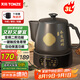 天際（TONZE）煎藥壺 中藥煎藥壺 中藥鍋 陶瓷智能全自動分體式熬藥罐3L大容量家用養(yǎng)生陶瓷藥膳壺 B30FAW