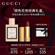 古馳（GUCCI）花悅傾色經(jīng)典禮盒(花悅女淡香水30ml+絨霧505)臻選節(jié)日生日禮物