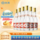 汾酒黃蓋玻汾53度 清香型白酒 整箱裝 高度口糧酒水 泡酒 53度 475mL 6瓶 整箱裝（非原箱）