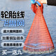 FGHGF手拋網(wǎng)撒網(wǎng)鐵鏈鋼墜美式易拋漁網(wǎng)打漁網(wǎng)旋網(wǎng)掄網(wǎng)捕魚輪胎線飛盤 輪胎線飛盤3.0米鋼墜款