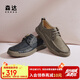 森達(dá)皮鞋男款牛皮戶外復(fù)古工裝鞋休閑鞋單鞋ZYC13CM4 卡其色 40