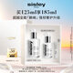 希思黎（Sisley）全能乳液125ml升級版修護(hù)補(bǔ)水保濕護(hù)膚品套裝生日禮物送女友