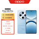 OPPO Find X8 Pro 12GB+256GB 晴空航線 天璣9400 雙潛望長焦 四主攝 5910mAh冰川電池 5G 拍照 AI手機(jī)