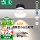 雷士（NVC）LED射燈家用嵌入式背景洗墻小山丘7瓦白色暖白全光譜護(hù)眼【雪羽】