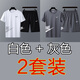 運動(dòng)套裝男夏季薄款t恤短褲休閑運動(dòng)服青少年跑步服速干羽毛球服 白色+灰色（兩套裝） 2XL 碼【135-150斤】