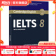 新東方IELTS劍橋雅思真題2025學(xué)術(shù)類(lèi)雅思官方真題集4-19-20IELTS 雅思命題方出品雅思教材全套學(xué)術(shù)A類(lèi) 劍8真題 學(xué)術(shù)類(lèi)/培訓類(lèi)通用