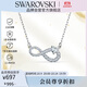 施華洛世奇（SWAROVSKI）HYPERBOLA 永恒愛(ài)意 項鏈女女士項鏈生日禮物女5520576