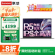 ThinkPad聯(lián)想ThinkBook 14+ 2025筆記本電腦補(bǔ)貼20% 學(xué)生CAD制圖辦公輕薄本 高性能AI銳龍R7可選揚(yáng)天手提本 R5-7430U 16G內(nèi)存 512GB固態(tài) 官方正品 精裝升