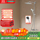 漢斯格雅（Hansgrohe） 雙飛雨240頂噴 恒溫龍頭升級境雨鍍鉻手持浴室普通花灑套裝26777