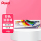 派通（Pentel ）油畫(huà)棒彩色蠟筆兒童學(xué)生美術(shù)涂鴉繪畫(huà)可水洗不易臟手PHN-25U25色/盒美育工具