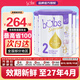Bubs【保稅發(fā)貨】澳洲進(jìn)口Bubs貝臻 A2 β-酪蛋白 牛奶粉嬰幼兒寶寶 2段（6-12個(gè)月）3罐 效期27年4-7月