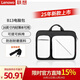 聯(lián)想（Lenovo）筆記本手提電腦包 斜挎包大容量16英寸出差商務(wù)適用輕薄本聯(lián)想小新Pro16/ThinkPad16+  B13商務(wù)黑