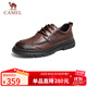 駱駝（CAMEL）通勤英倫復古牛皮商務(wù)正裝休閑皮鞋男 G13A155022 棕色 40 