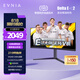 飛利浦EVNIA 34英寸1500R曲面帶魚屏WQHD準(zhǔn)4K原生240Hz 10Bit Fast VA 0.3ms HDR400 HDMI2.1 34M2C5500W