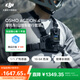大疆 DJI Osmo Action 4 靈眸運動(dòng)相機 摩托車(chē)騎行滑雪潛水戶(hù)外vlog相機 OA4防抖拍攝 摩托車(chē)/山地車(chē)騎行套裝 官方標配【贈隨心換1年版】 無(wú)內存卡