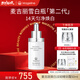 麥吉麗（Mageline）雪白瓶 美白淡斑精華露 改善暗沉提亮膚色 祛斑美白 美白淡斑精華露 50ml