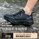 伯希和（Pelliot）戶外溯溪鞋男女涉水沙灘涼鞋透氣徒步登山快干鞋子12422002女黑38