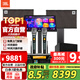 JBL KEM3100LE家庭ktv音響套裝家用點歌機K歌一體機卡拉ok全套設(shè)備