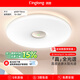 琪朗（KINGLONG）客廳吸頂燈ALED全光譜護(hù)眼吸頂燈國(guó)家補(bǔ)貼A Lite臥室燈【包安裝】
