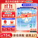荷蘭牛欄（Nutrilon）諾優(yōu)能嬰幼兒配方奶粉HMO+益生元荷蘭原裝進(jìn)口 800g 2段3罐 (6-10月）26年7-10月